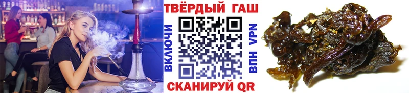 Виды наркоты Инта Каннабис  Мефедрон  Альфа ПВП  ГАШИШ  Кокаин 