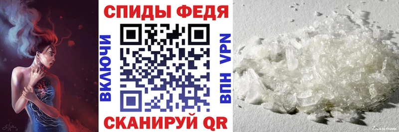 АМФ VHQ  Инта 