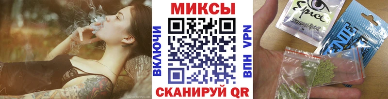 мега маркетплейс  Инта  Бутират вода 