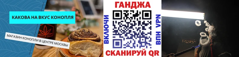 Печенье с ТГК конопля  Инта 