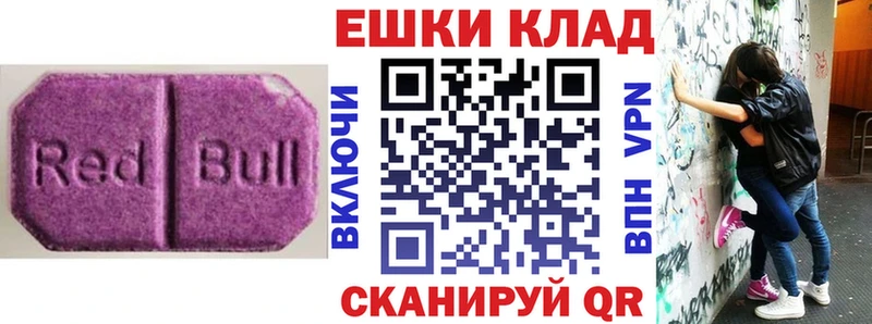 Ecstasy mix  купить наркотик  мориарти официальный сайт  Инта 