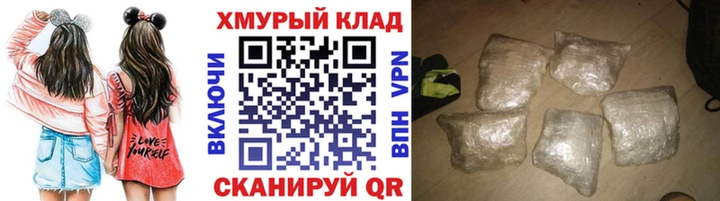 наркошоп  это какой сайт  ГЕРОИН Heroin  Инта 