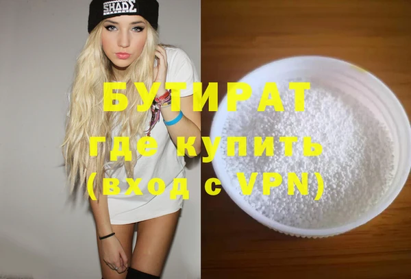 трава Бугульма
