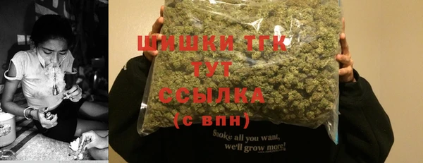 кокаин премиум Верея