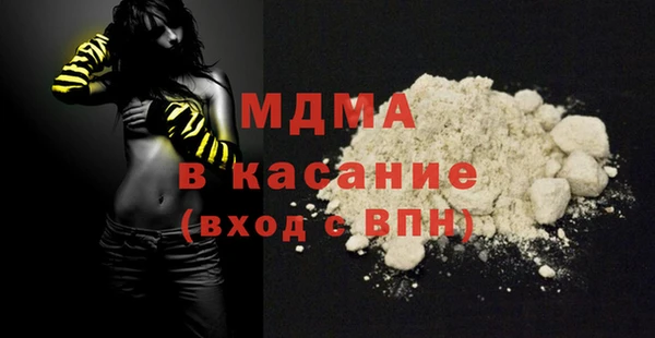 экстази Верхний Тагил