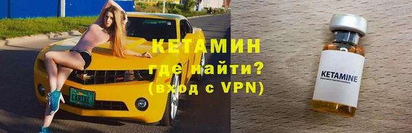 экстази Верхний Тагил