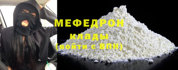 мефедрон VHQ Осташков