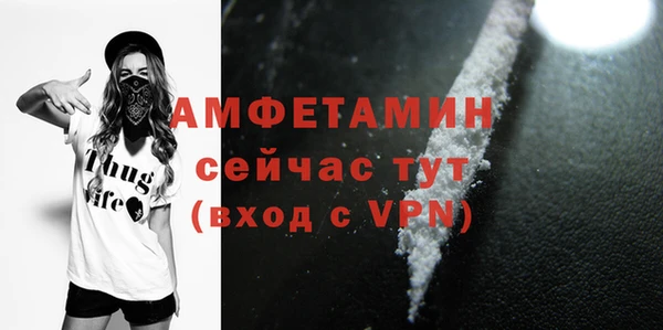 кокаин премиум Верея