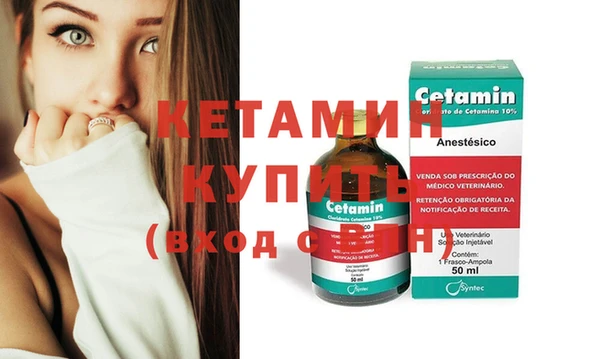 экстази Верхний Тагил