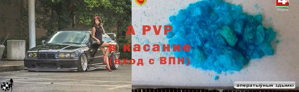марки lsd Володарск