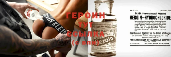 метадон Волосово