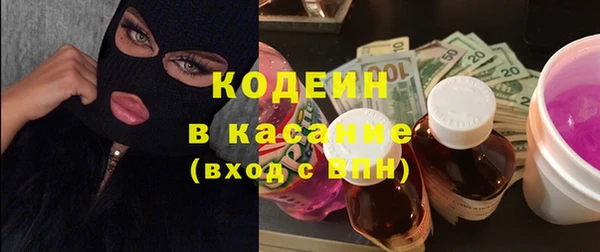 метадон Волосово