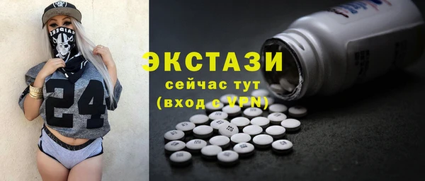 МДМА Верхнеуральск