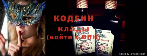 метадон Волосово
