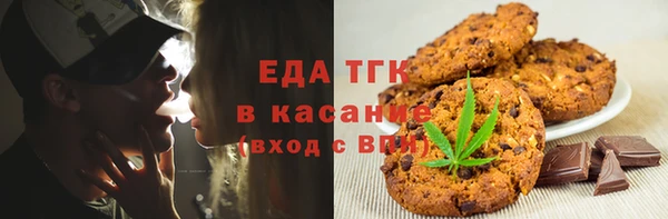 мефедрон VHQ Осташков