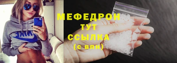 mdpv Волоколамск