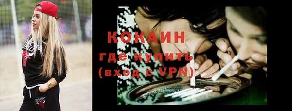 трава Бронницы