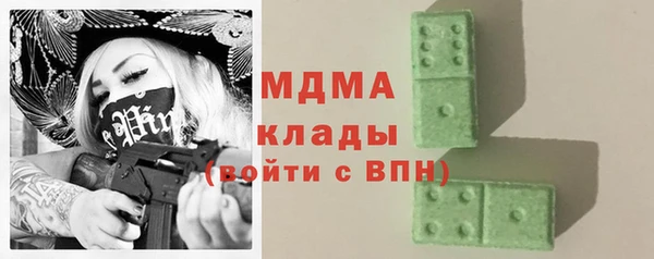 экстази Верхний Тагил