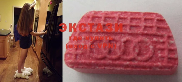 экстази Верхний Тагил