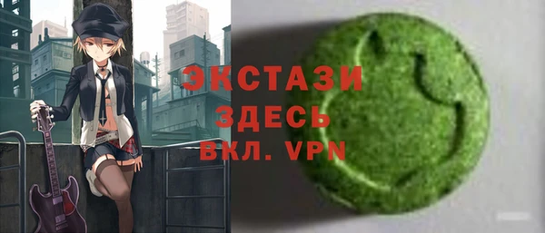 МДМА Верхнеуральск
