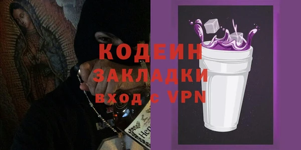 кокаин премиум Верея