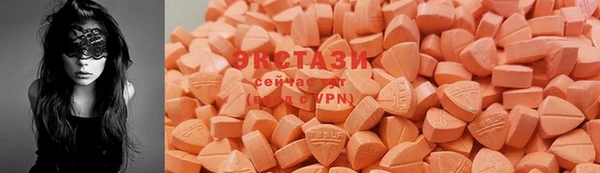 экстази Верхний Тагил