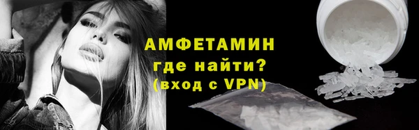 МДМА Верхнеуральск