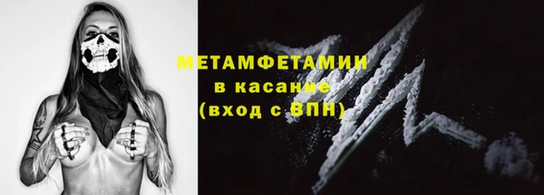 марки lsd Володарск