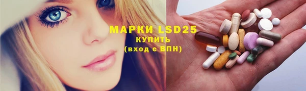 марки lsd Володарск