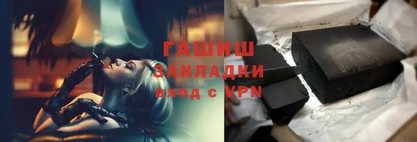 кокаин премиум Верея