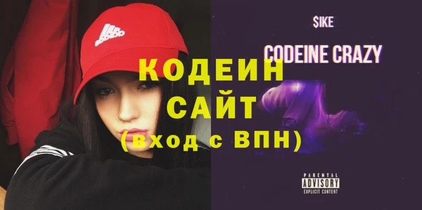 экстази Верхний Тагил