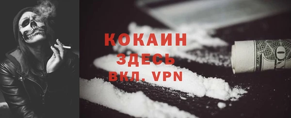 кокаин премиум Верея
