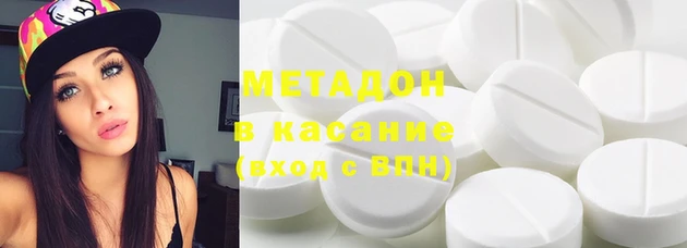 MDMA Premium VHQ Вяземский