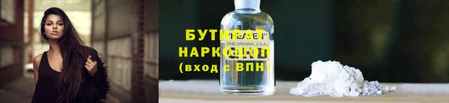 ПСИЛОЦИБИНОВЫЕ ГРИБЫ Вязьма