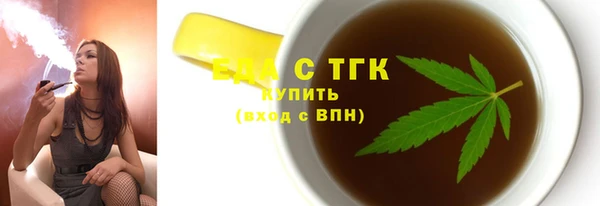 МДМА Верхнеуральск