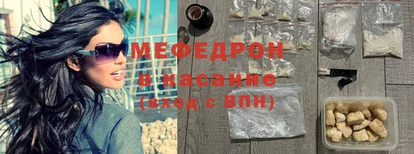 МДМА Верхнеуральск