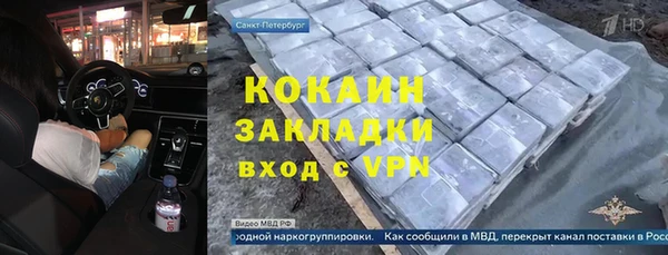 гашишное масло Вязники