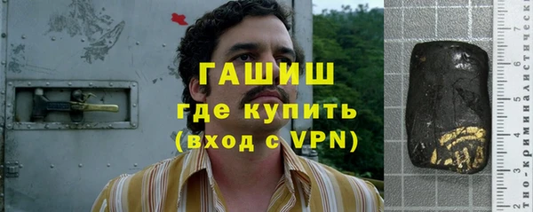 бутик Осинники