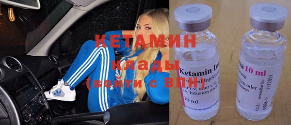 кокаин премиум Верея