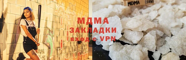 mdpv Волоколамск