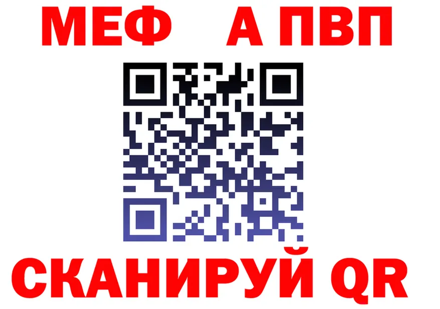 А ПВП Crystall вход это ссылка на мегу Инта