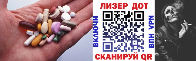 цена   Инта  ЛСД экстази ecstasy 