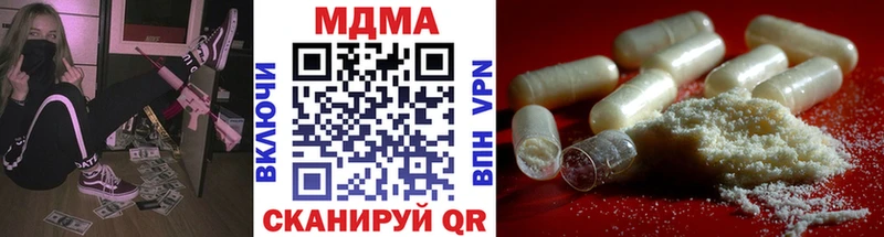 как найти закладки  блэк спрут ссылки  MDMA кристаллы  Инта 