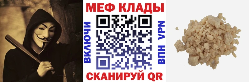 гидра рабочий сайт  Инта  Меф кристаллы  как найти  