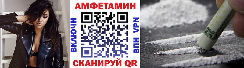 Первитин мет  где купить   Инта 
