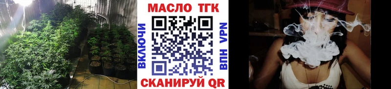 ТГК концентрат цены Инта