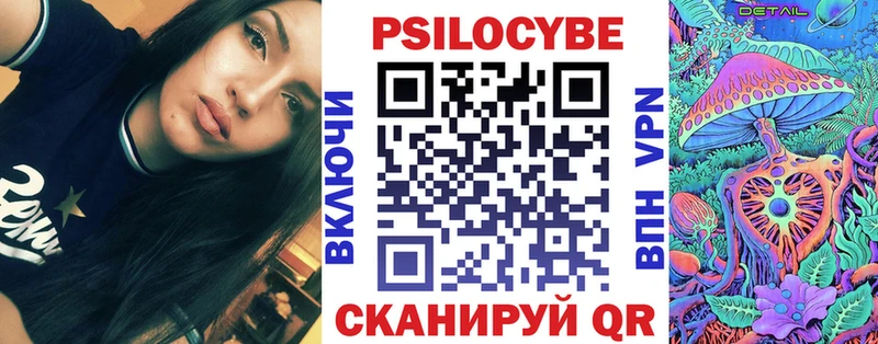 Псилоцибиновые грибы ЛСД  Инта 