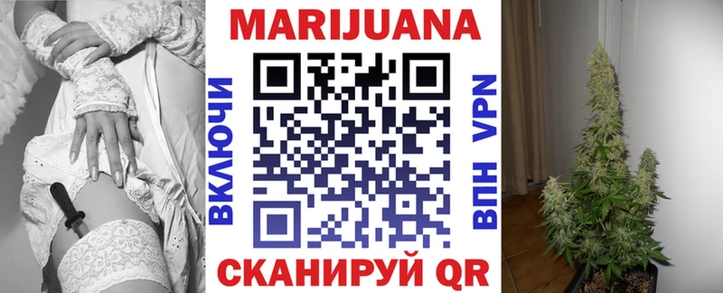 Бошки марихуана White Widow KRAKEN маркетплейс Инта